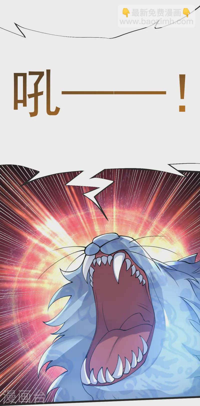 第51话 救治-第52话