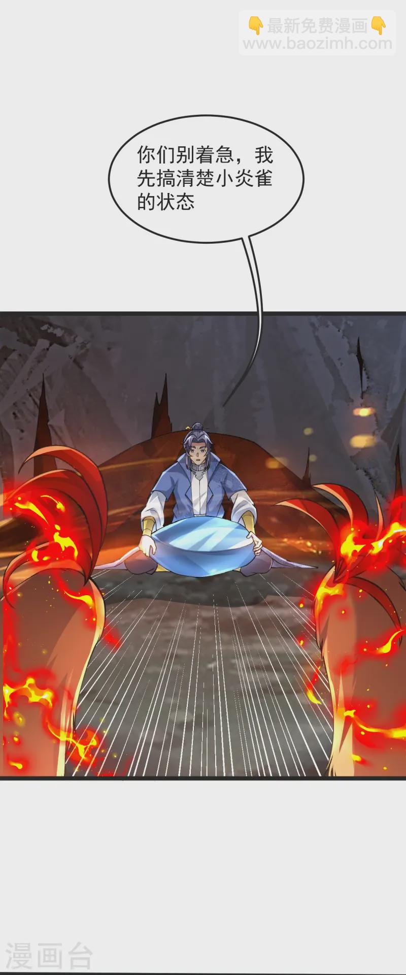 第51话 救治-第52话