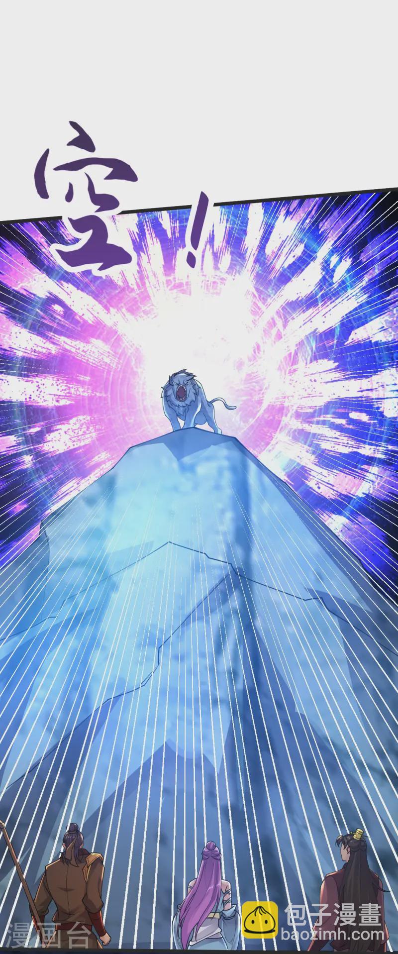 第51话 救治-第52话