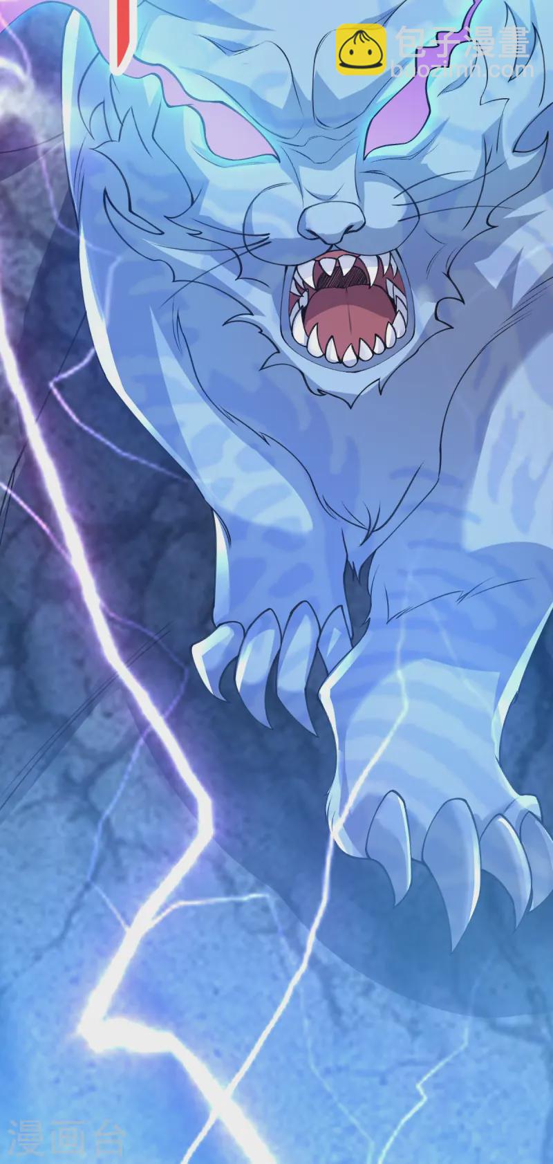 第51话 救治-第52话