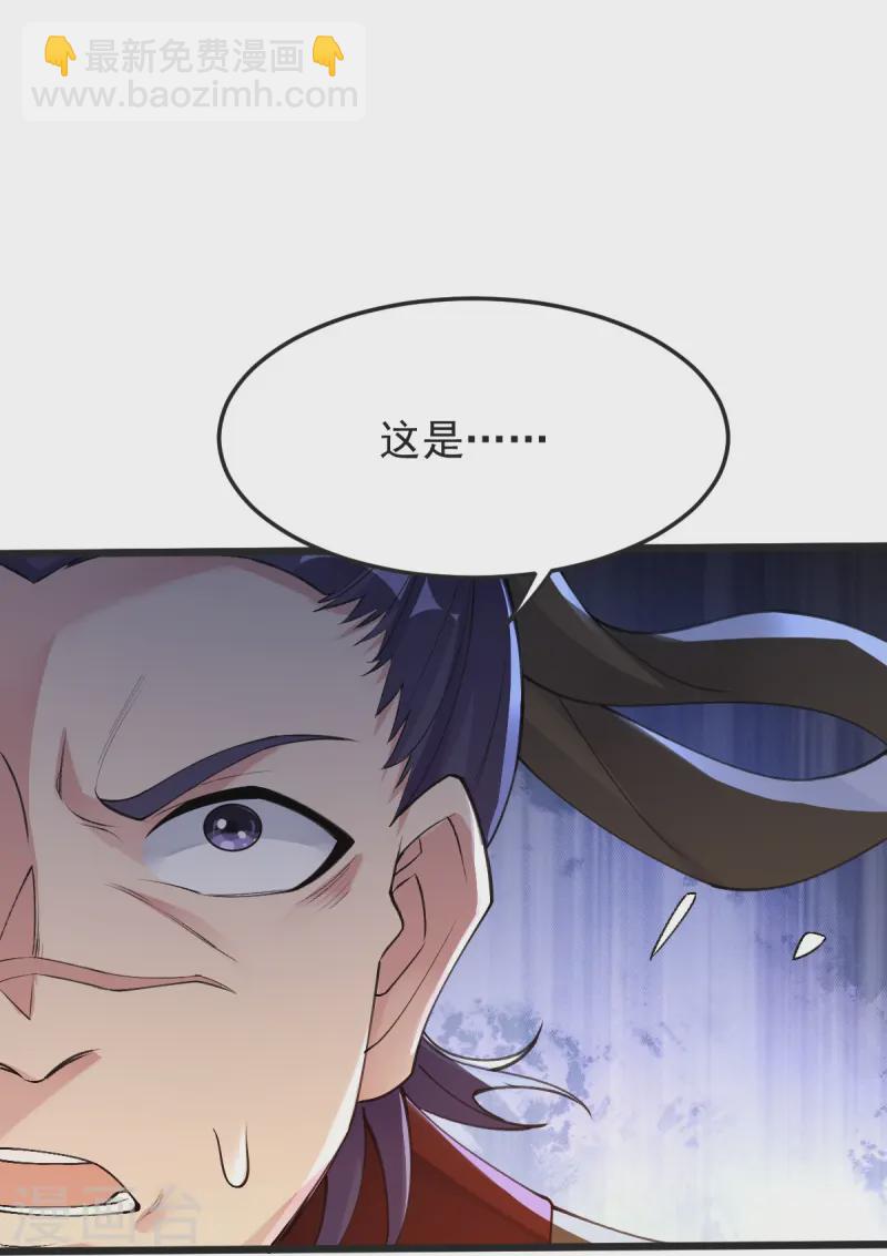 第51话 救治-第52话