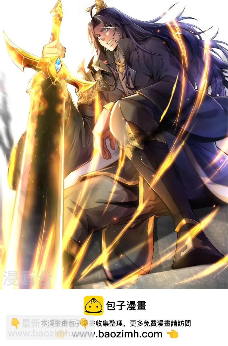 第51话 救治-第52话