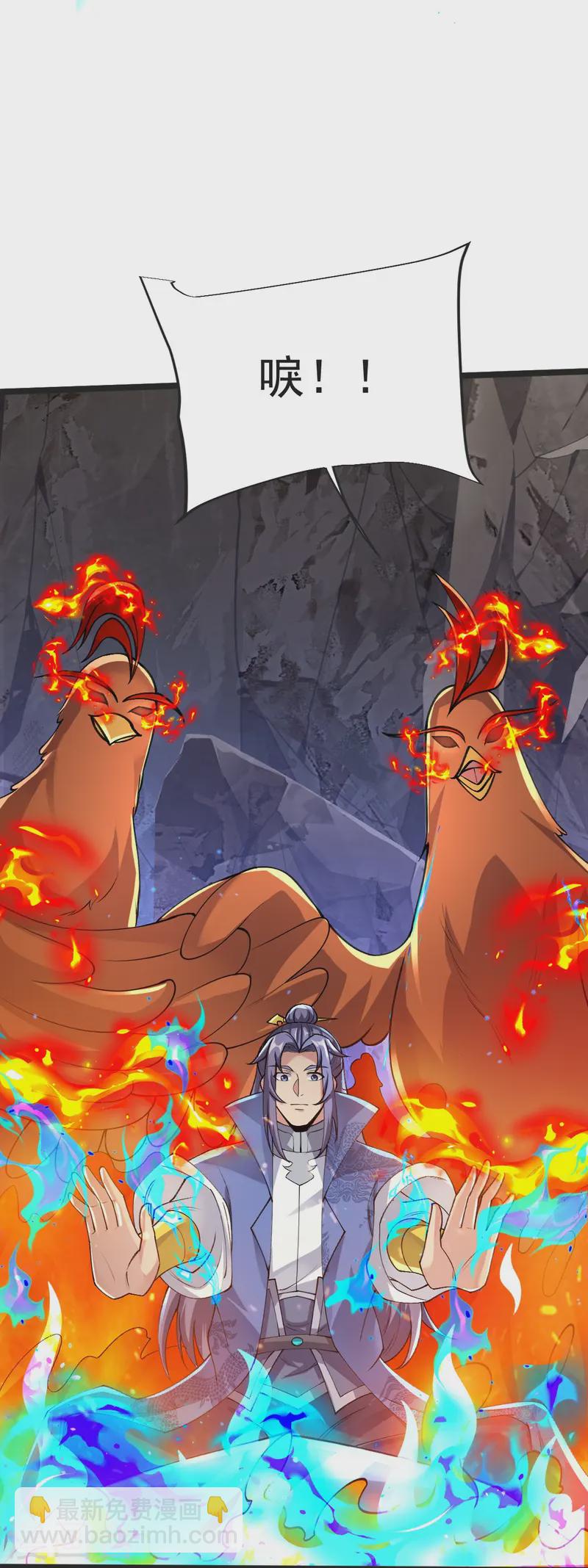 第51话 救治-第52话