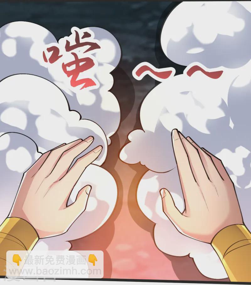 第51话 救治-第52话