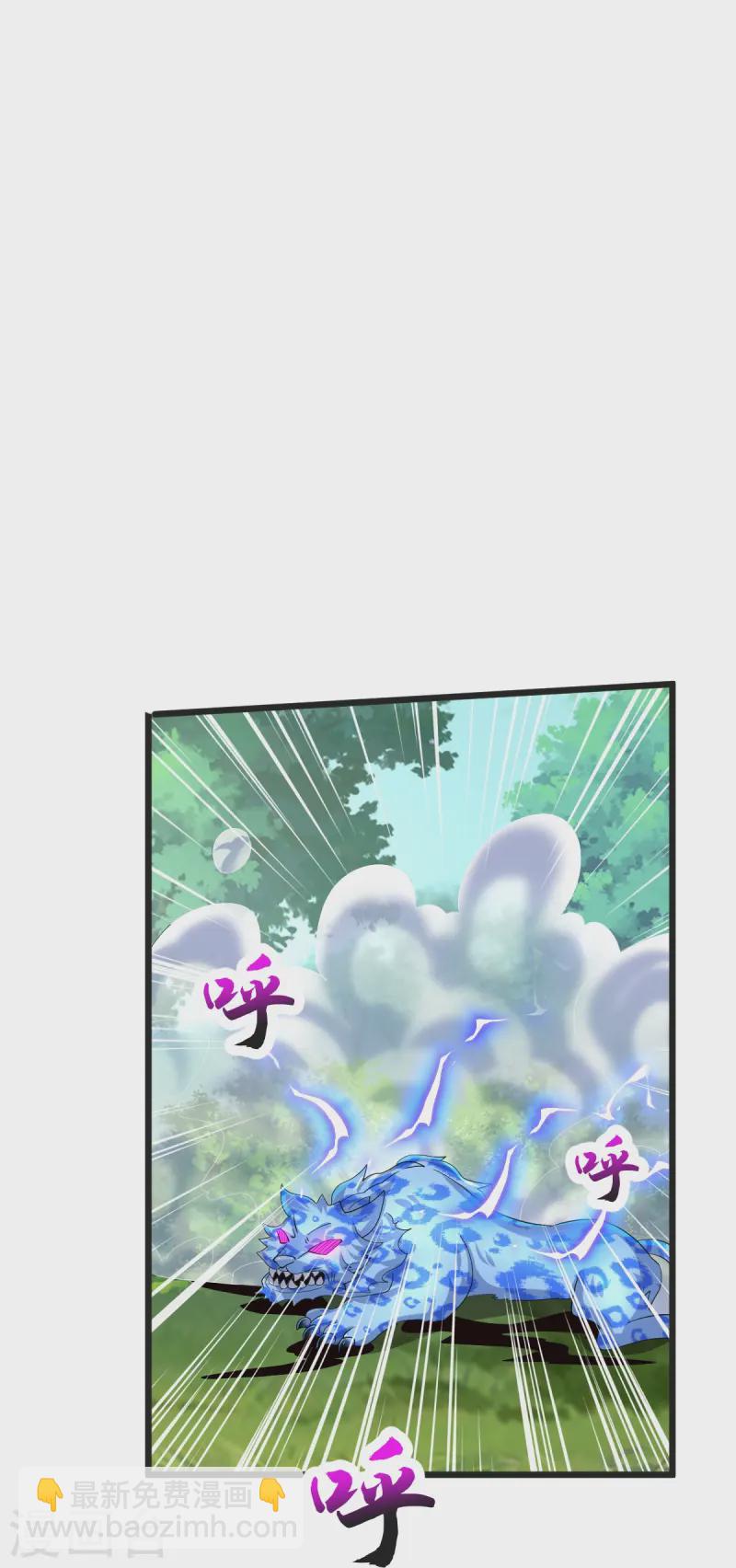 第53话 斩妖王-第54话