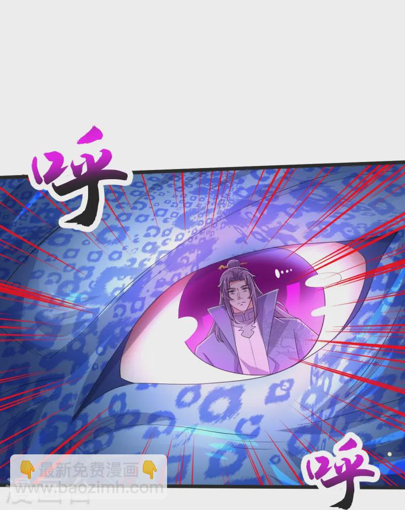 第53话 斩妖王-第54话