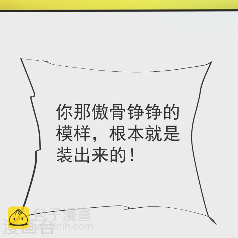 第53话 斩妖王-第54话