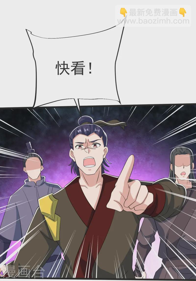 第53话 斩妖王-第54话