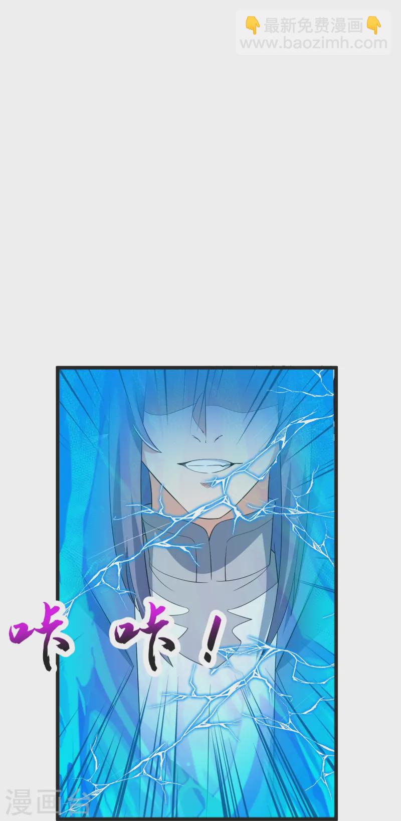 第53话 斩妖王-第54话