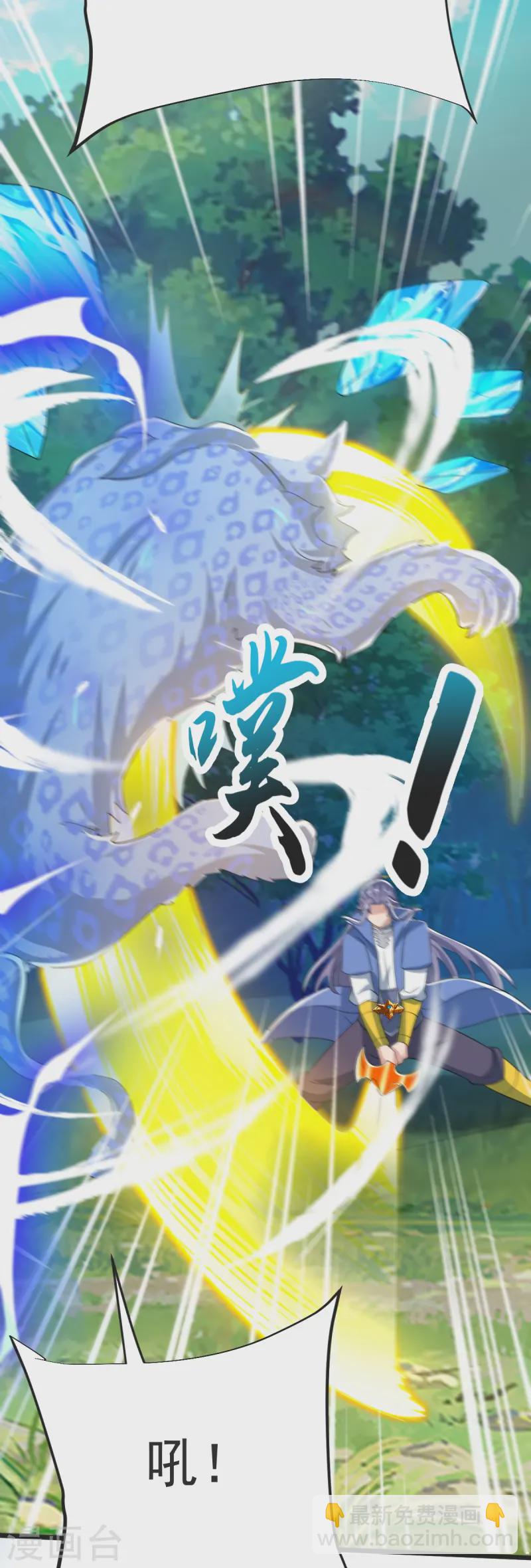 第53话 斩妖王-第54话