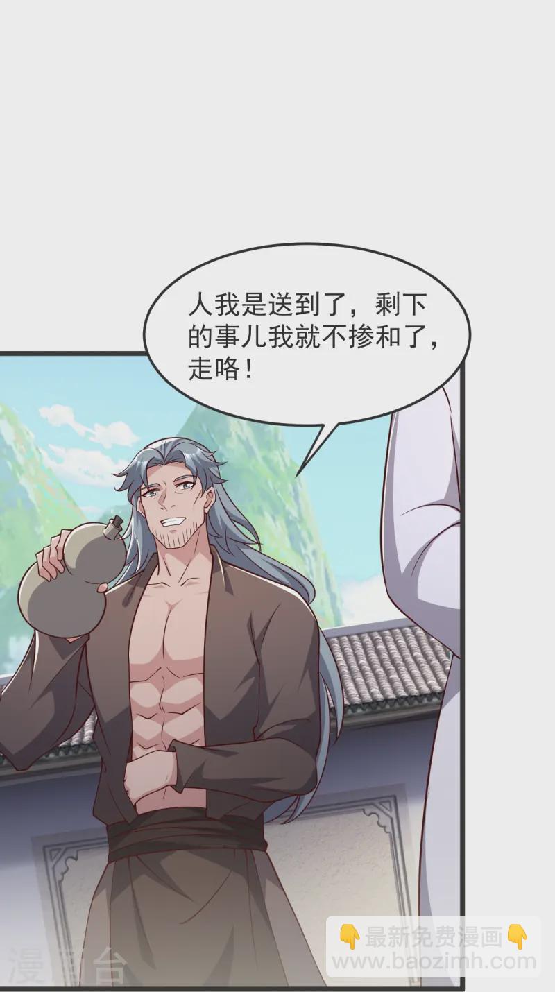 第55话 团聚-第56话