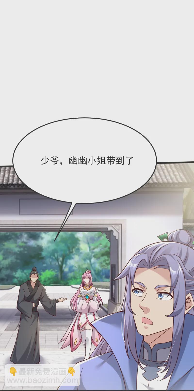 第55话 团聚-第56话