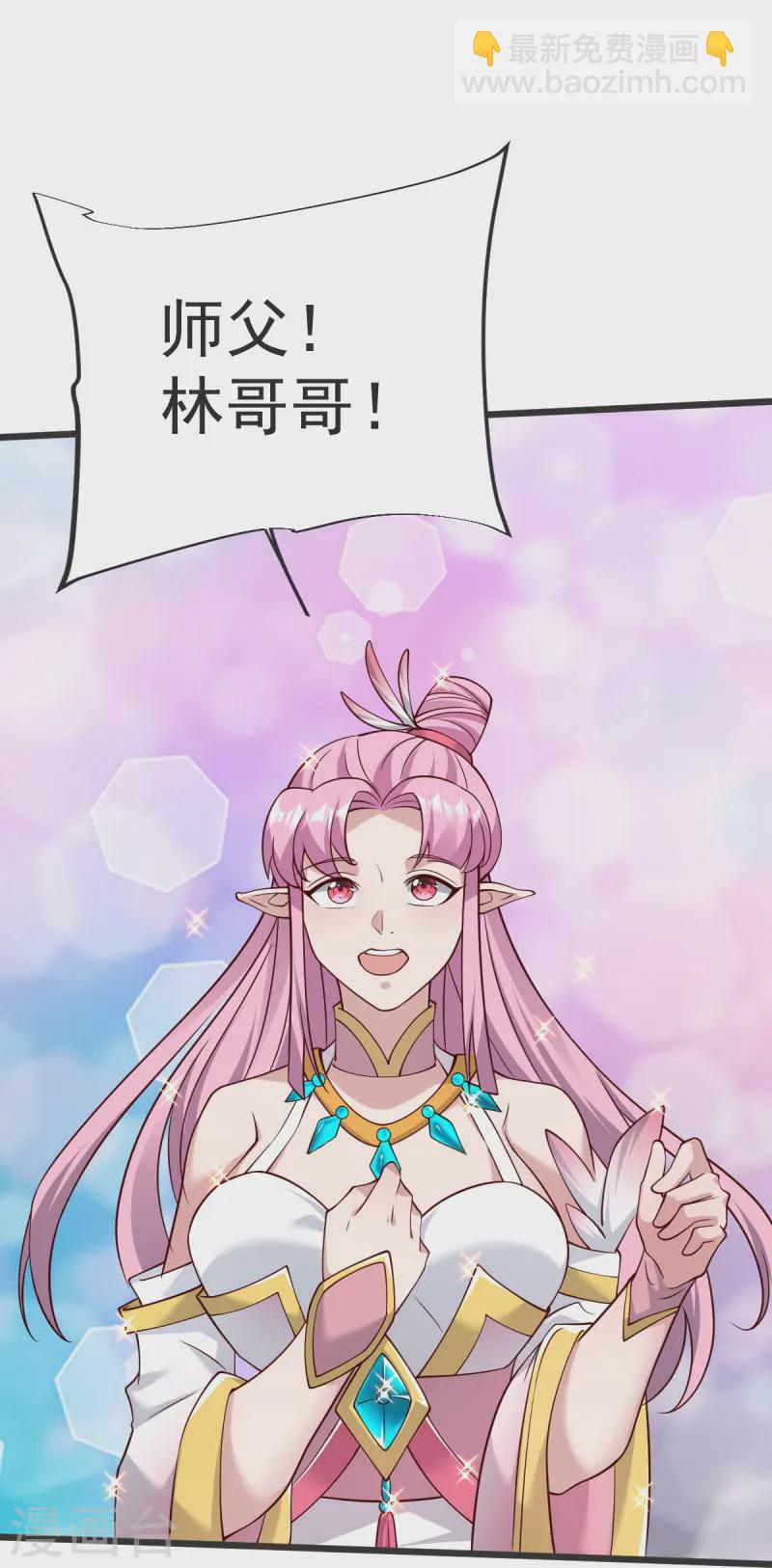 第55话 团聚-第56话