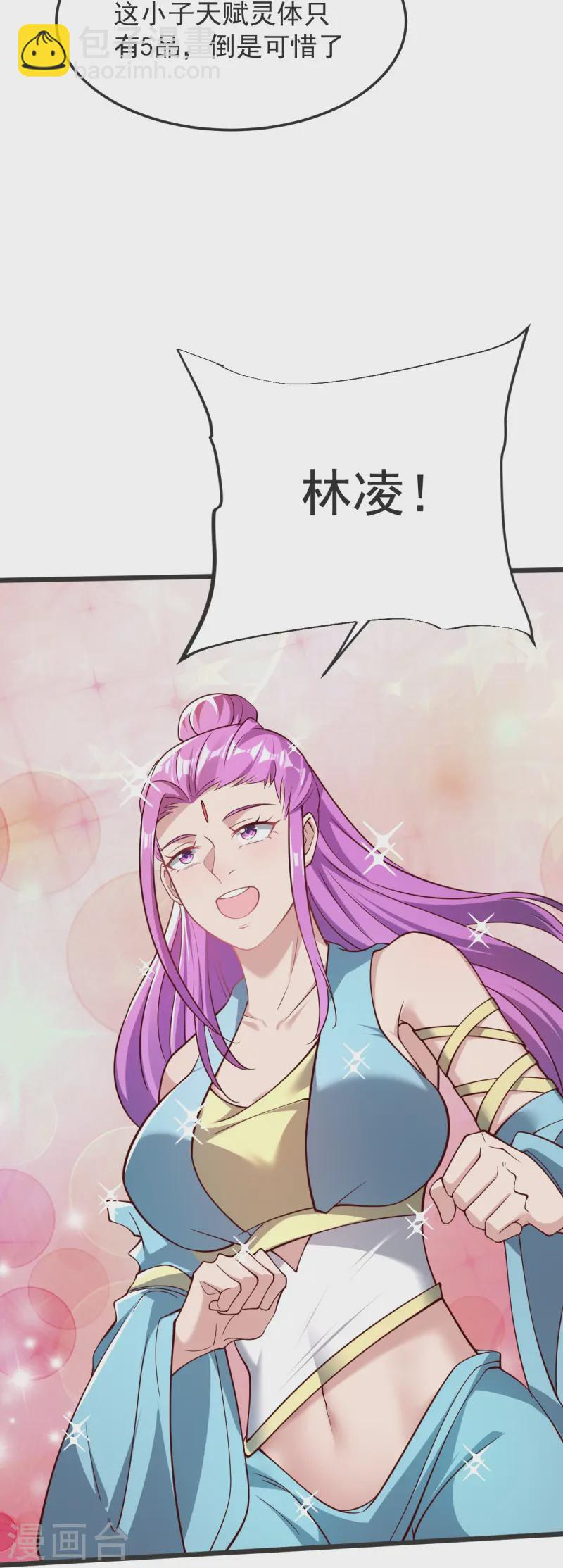 第55话 团聚-第56话