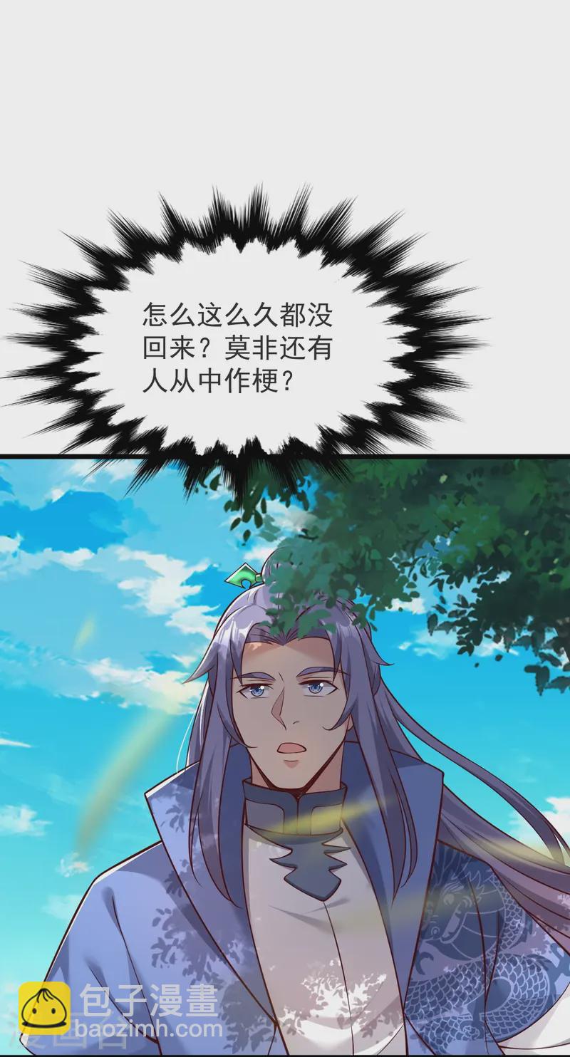 第55话 团聚-第56话