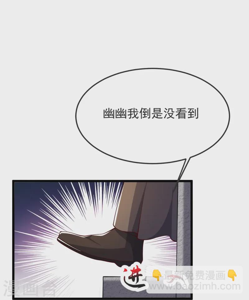 第55话 团聚-第56话