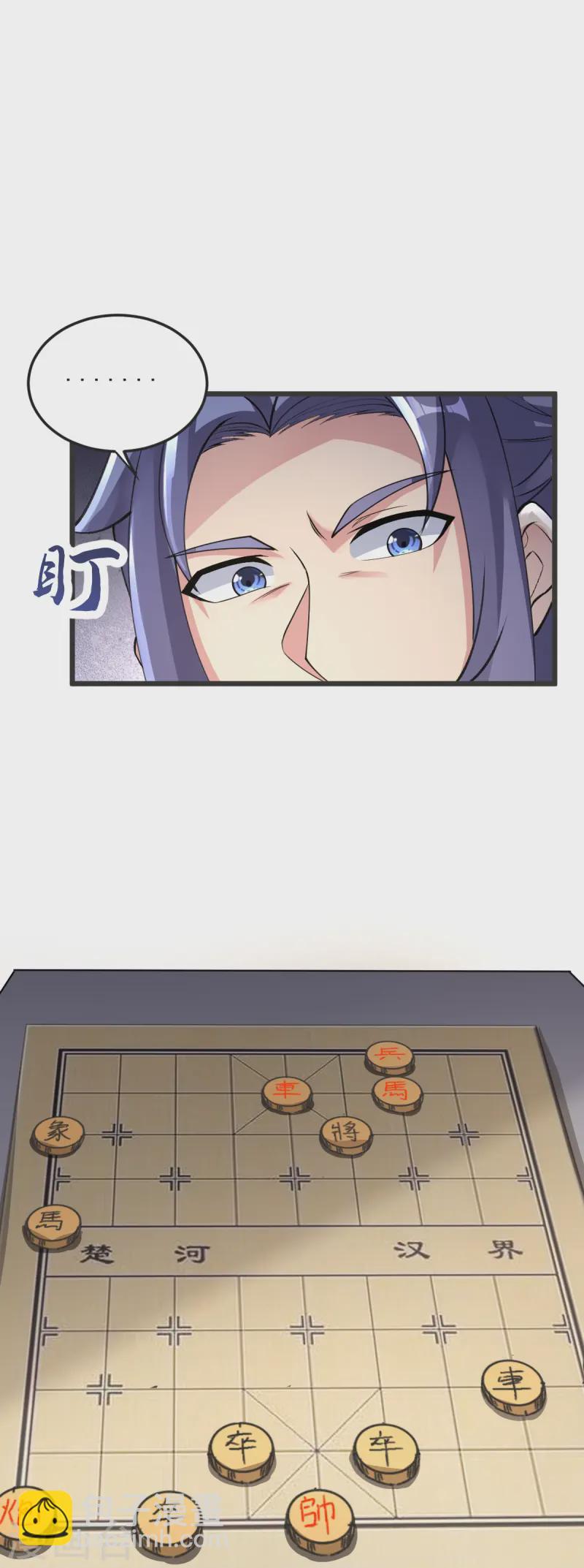 第57话 老祖召见-第58话