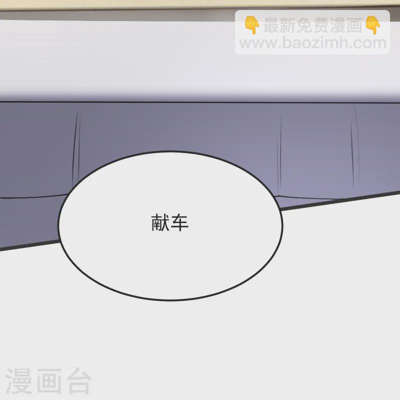 第57话 老祖召见-第58话