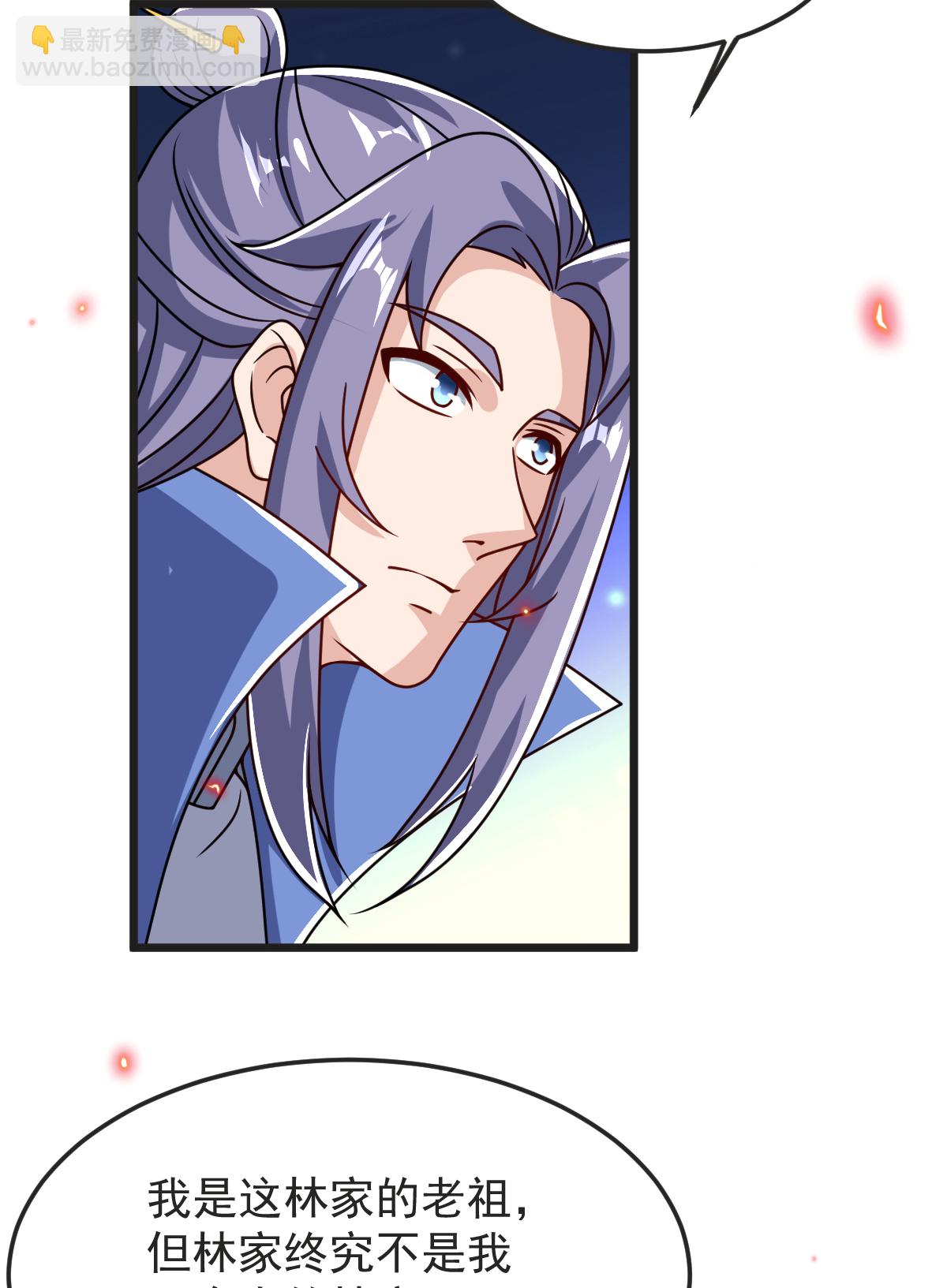 第59话 爷爷(1/2)-第60话