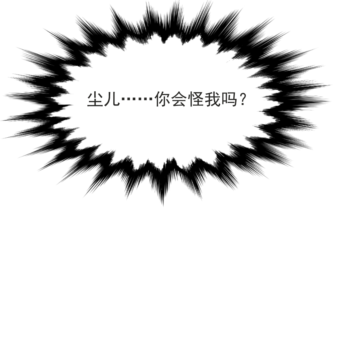 第59话 爷爷(1/2)-第60话