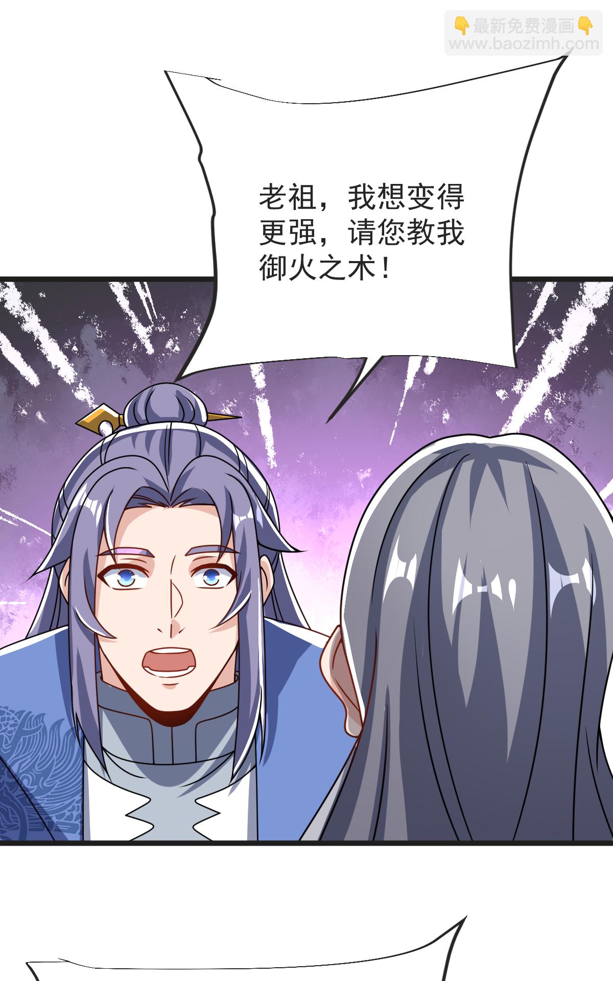 第59话 爷爷(1/2)-第60话