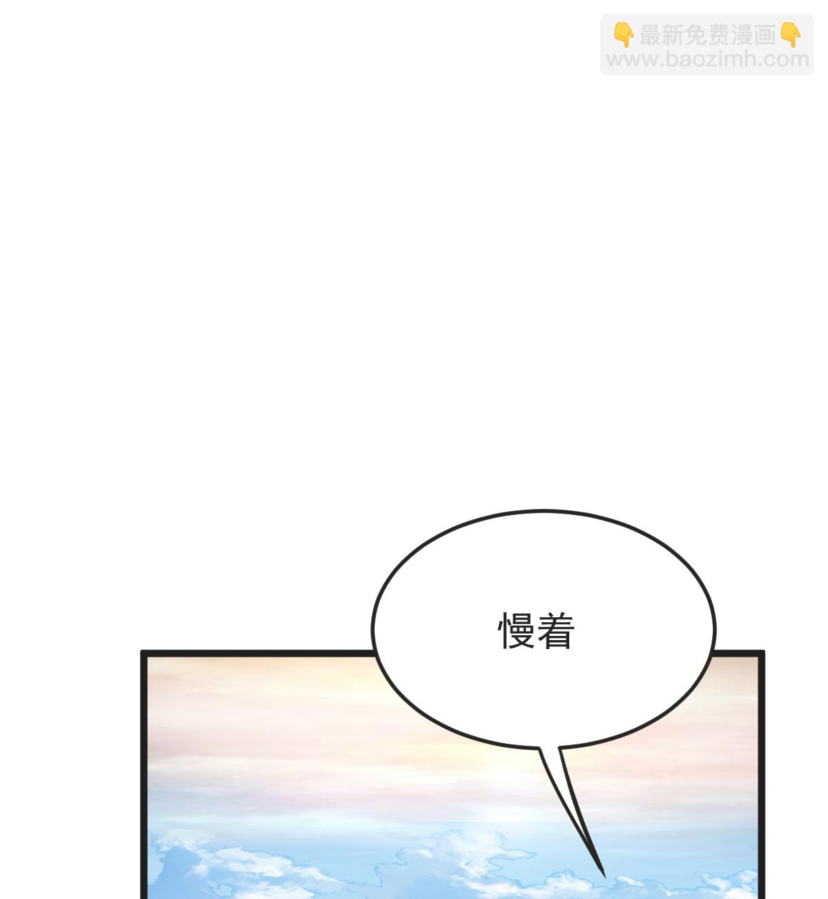 第59话 爷爷(1/2)-第60话