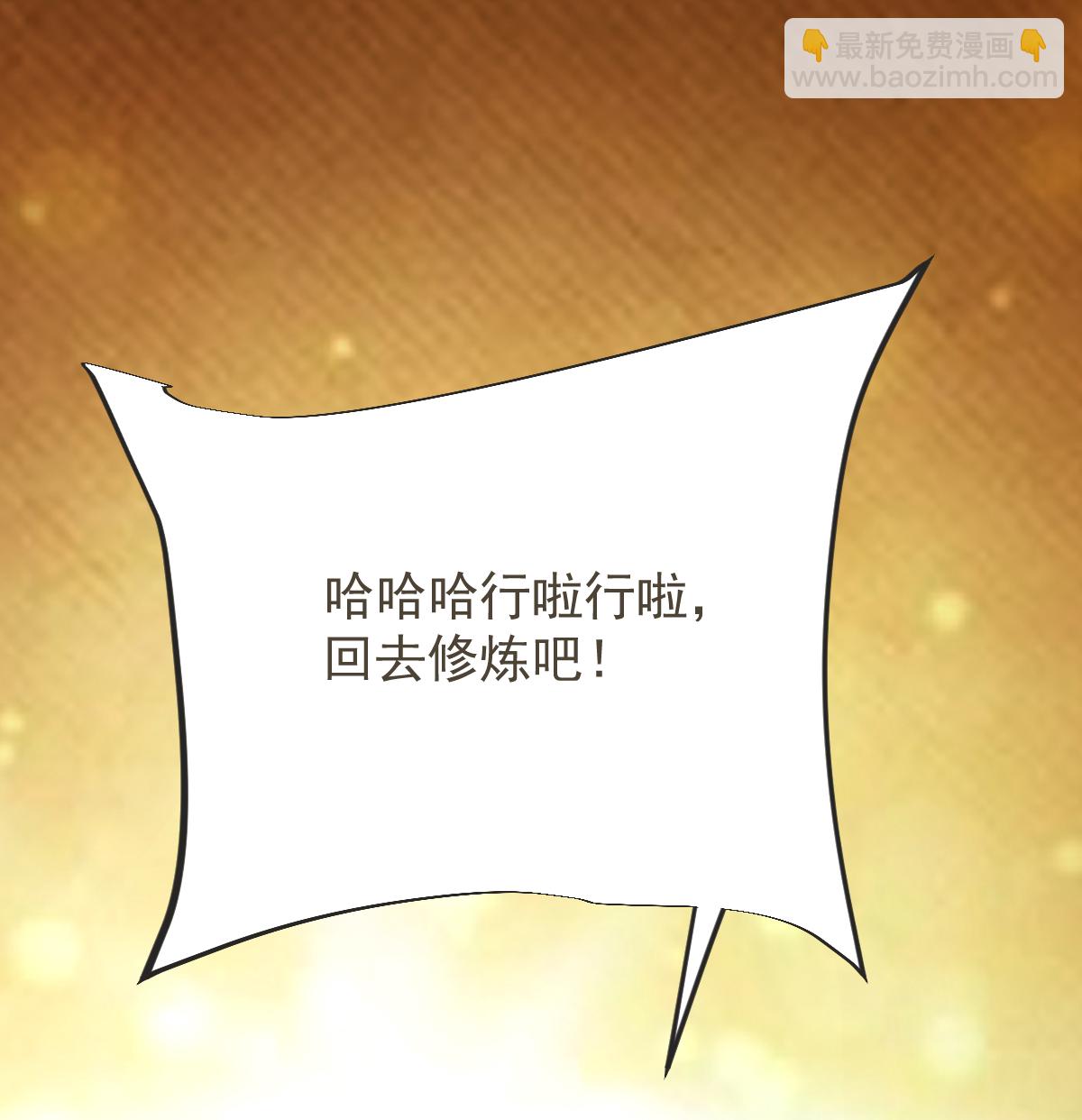 第59话 爷爷(1/2)-第60话