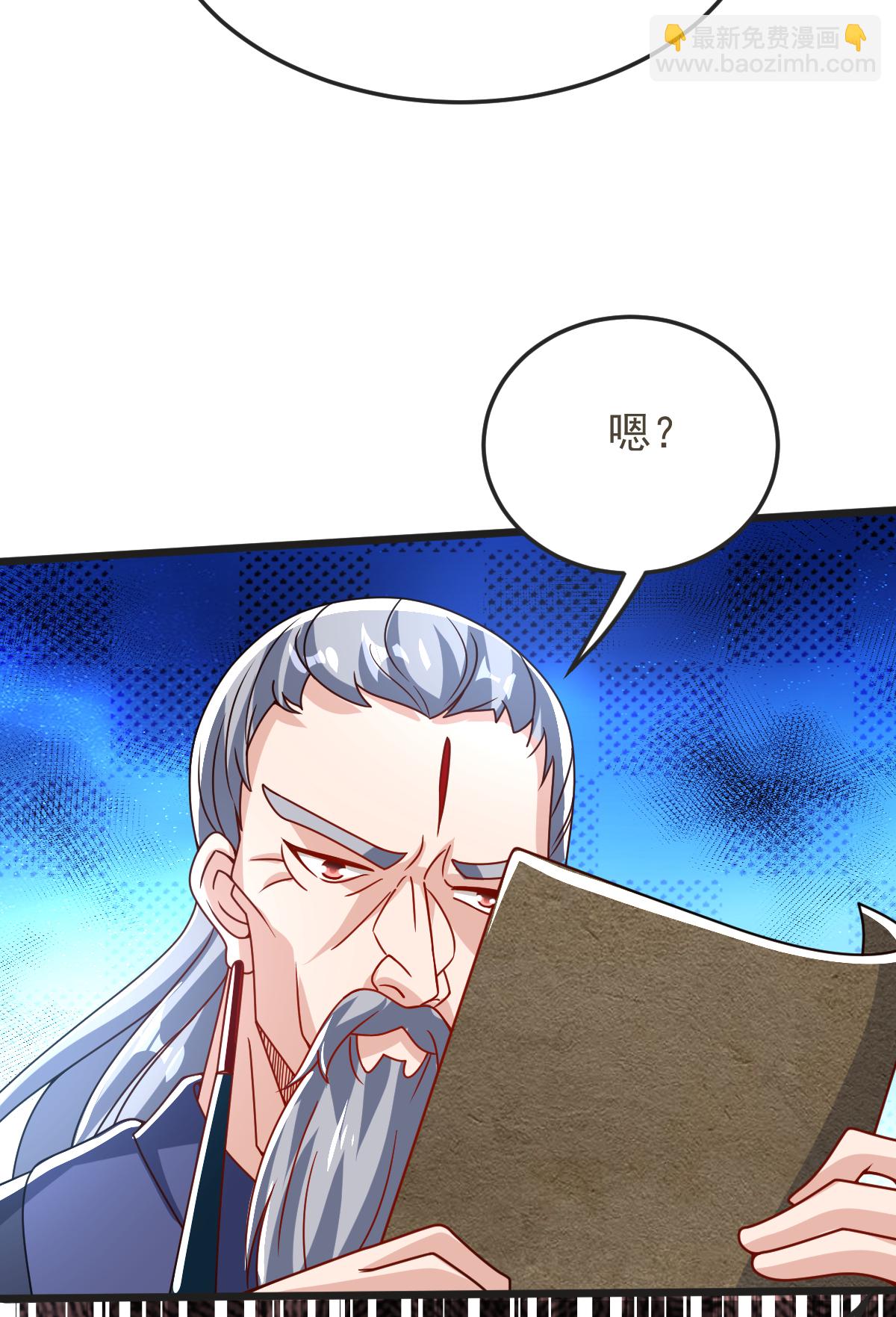 第59话 爷爷(1/2)-第60话