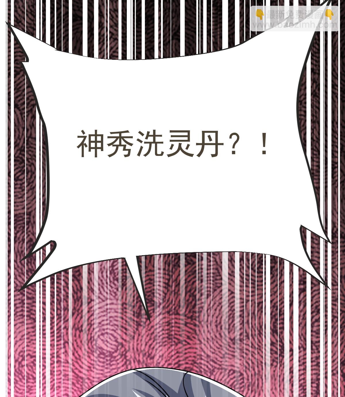 第59话 爷爷(1/2)-第60话