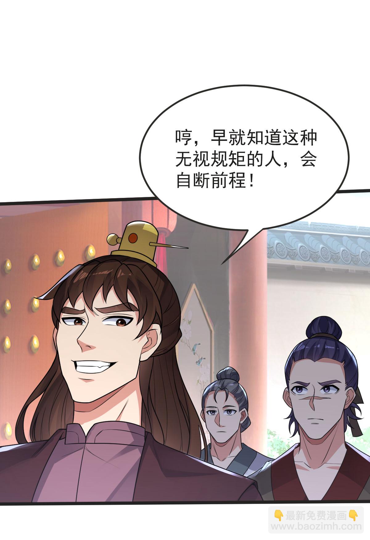 第59话 爷爷(1/2)-第60话