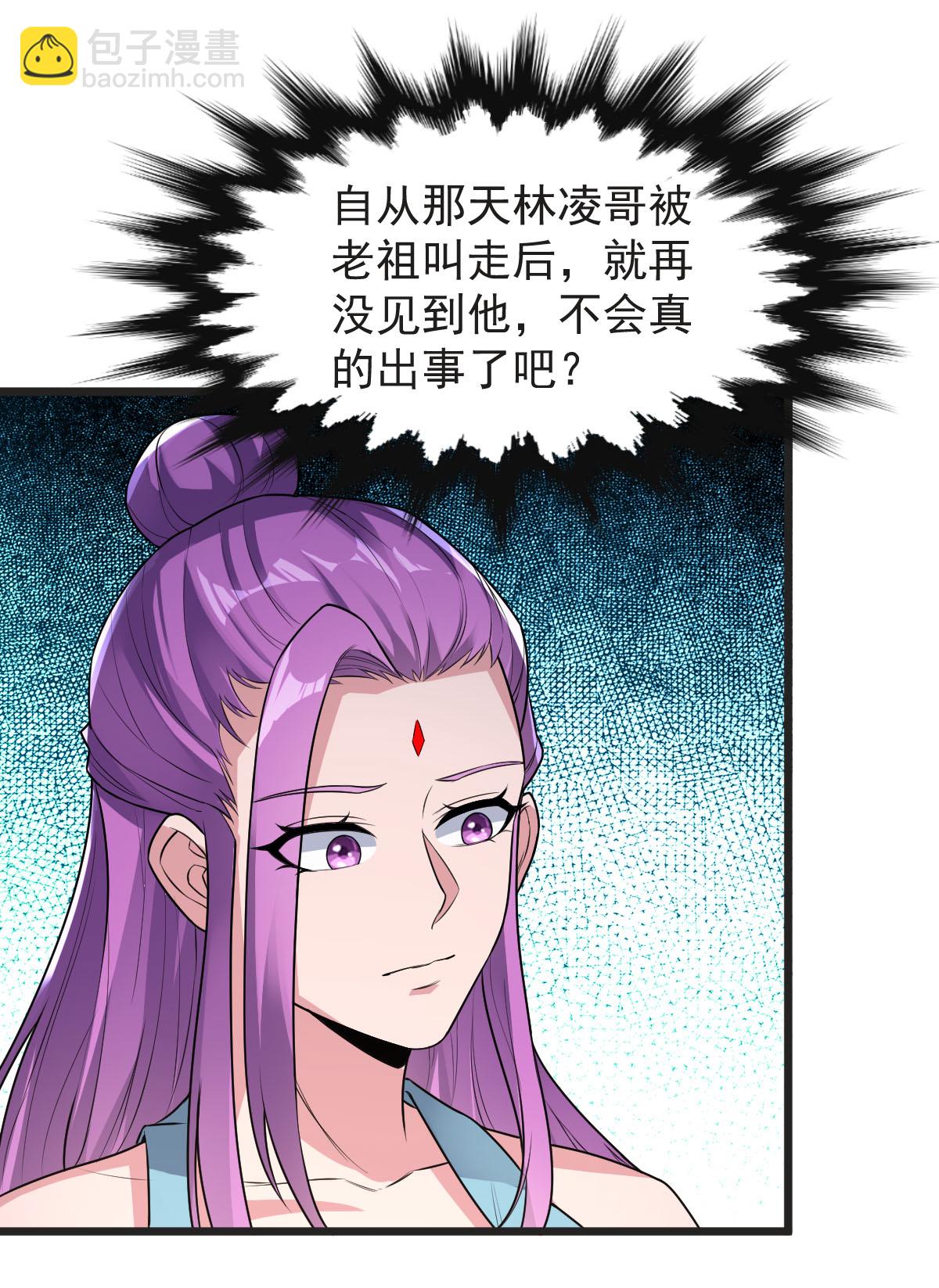 第59话 爷爷(1/2)-第60话