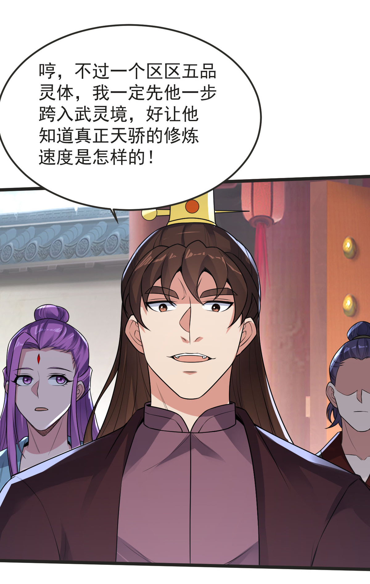 第59话 爷爷(1/2)-第60话