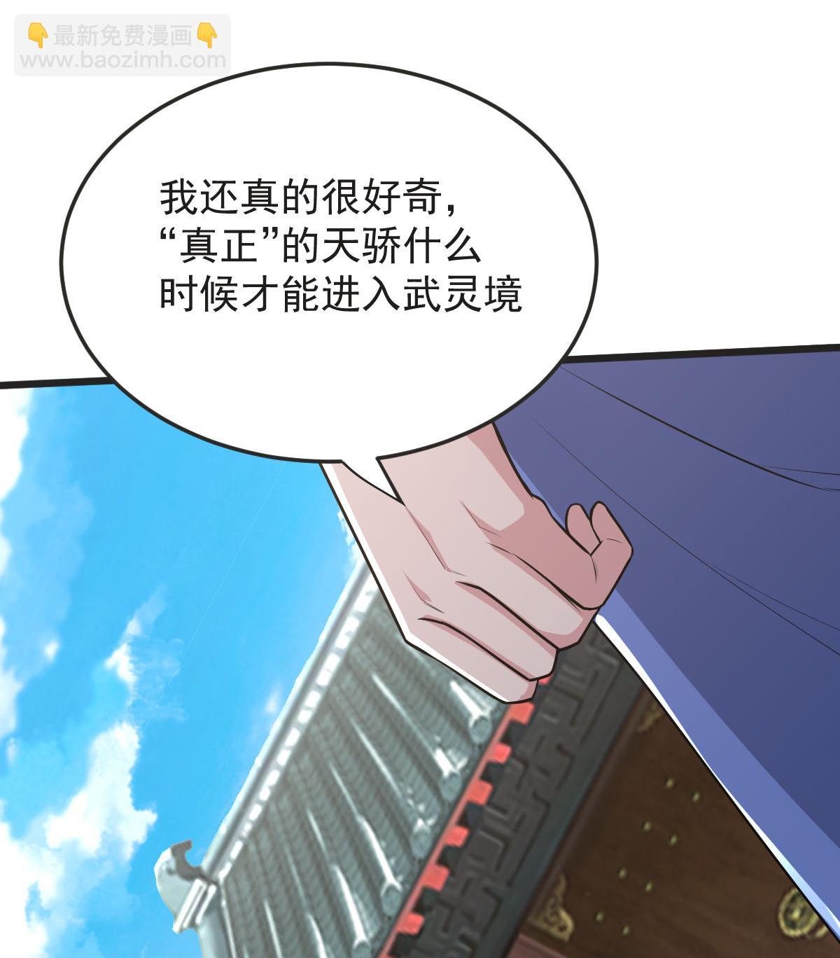 第59话 爷爷(1/2)-第60话