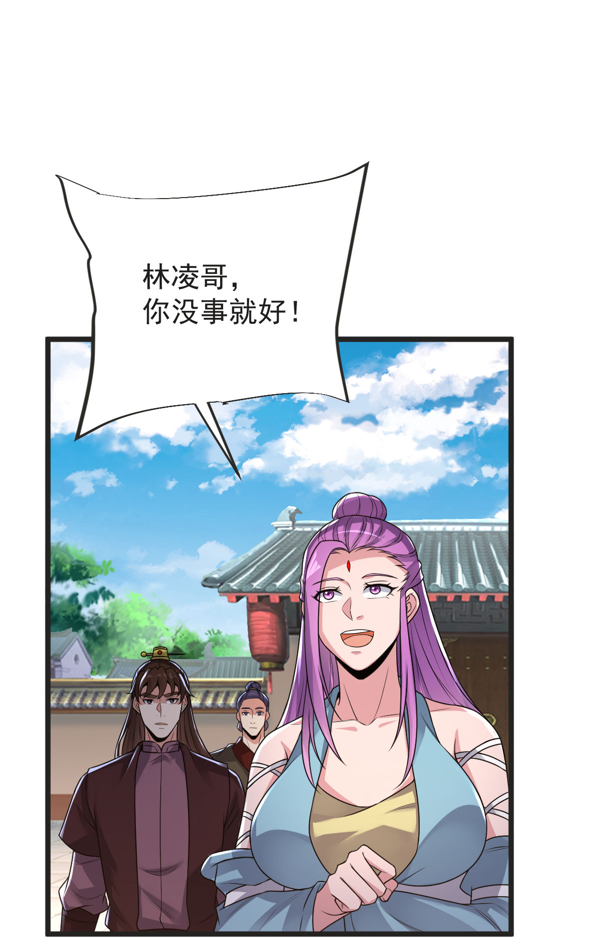 第59话 爷爷(1/2)-第60话