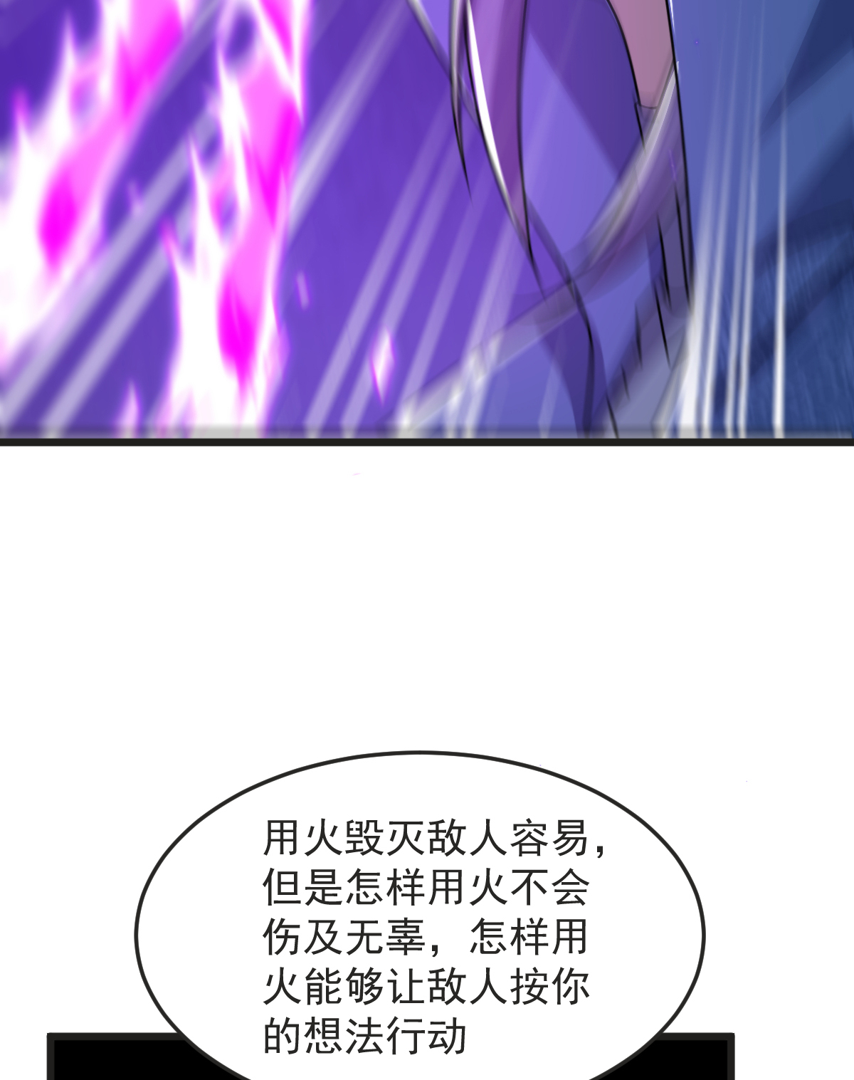 第59话 爷爷(1/2)-第60话