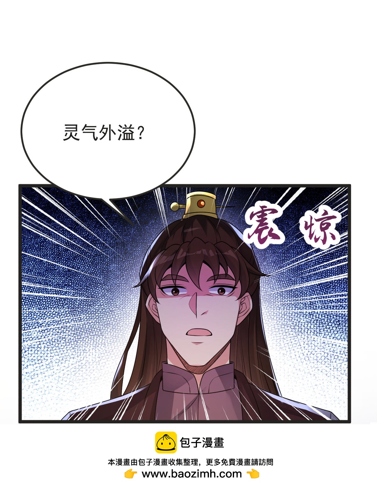 第59话 爷爷(1/2)-第60话