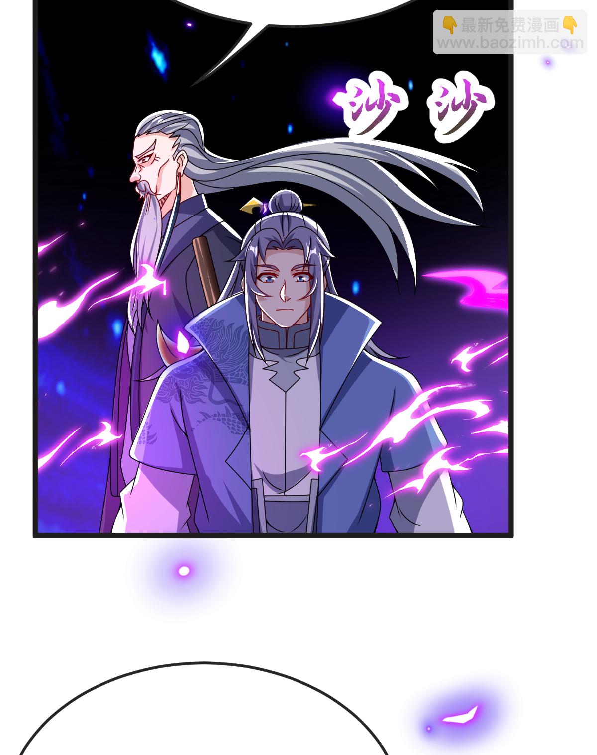 第59话 爷爷(1/2)-第60话