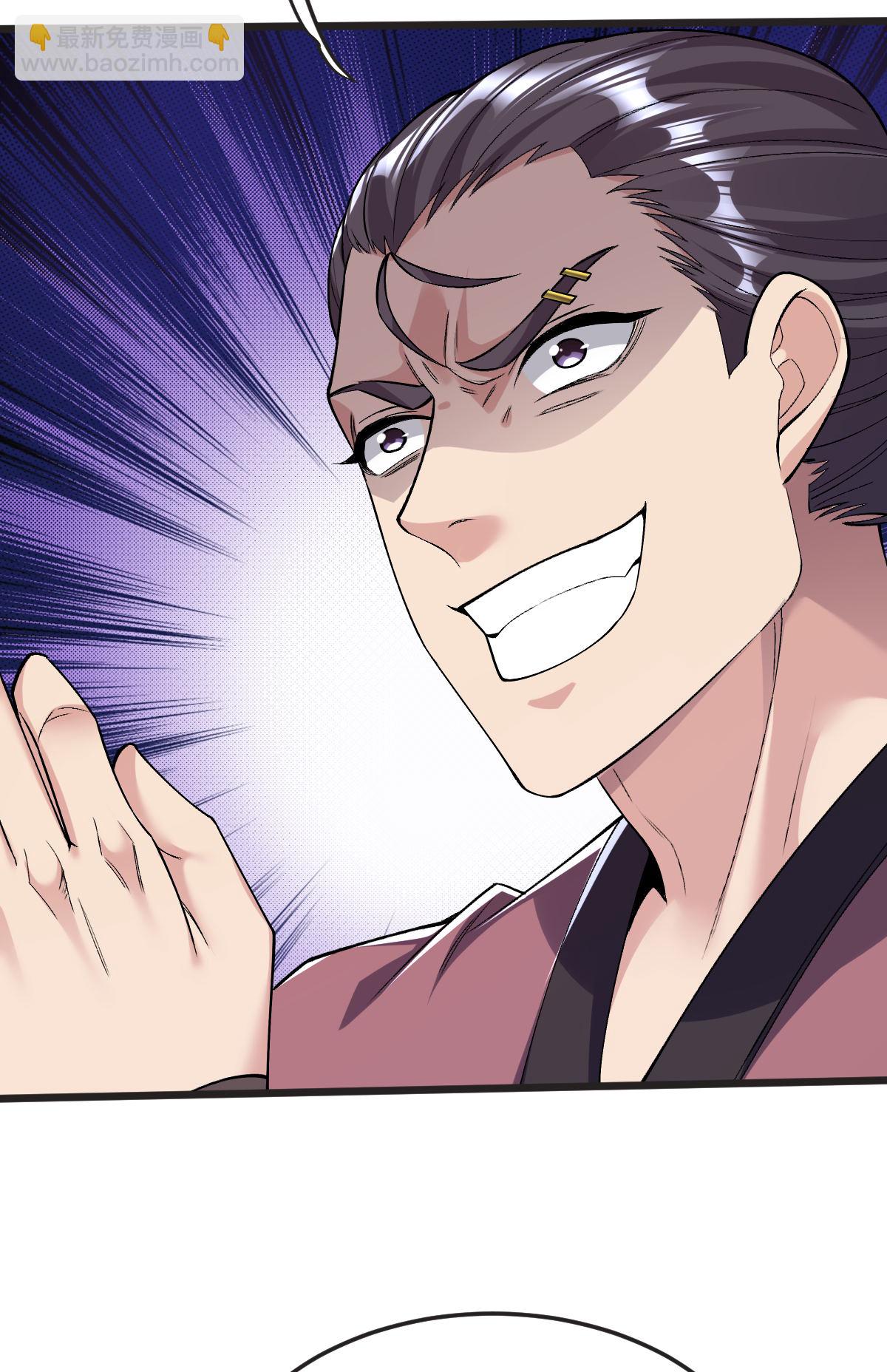 第61话 两代弟子的战争(1/2)-第62话