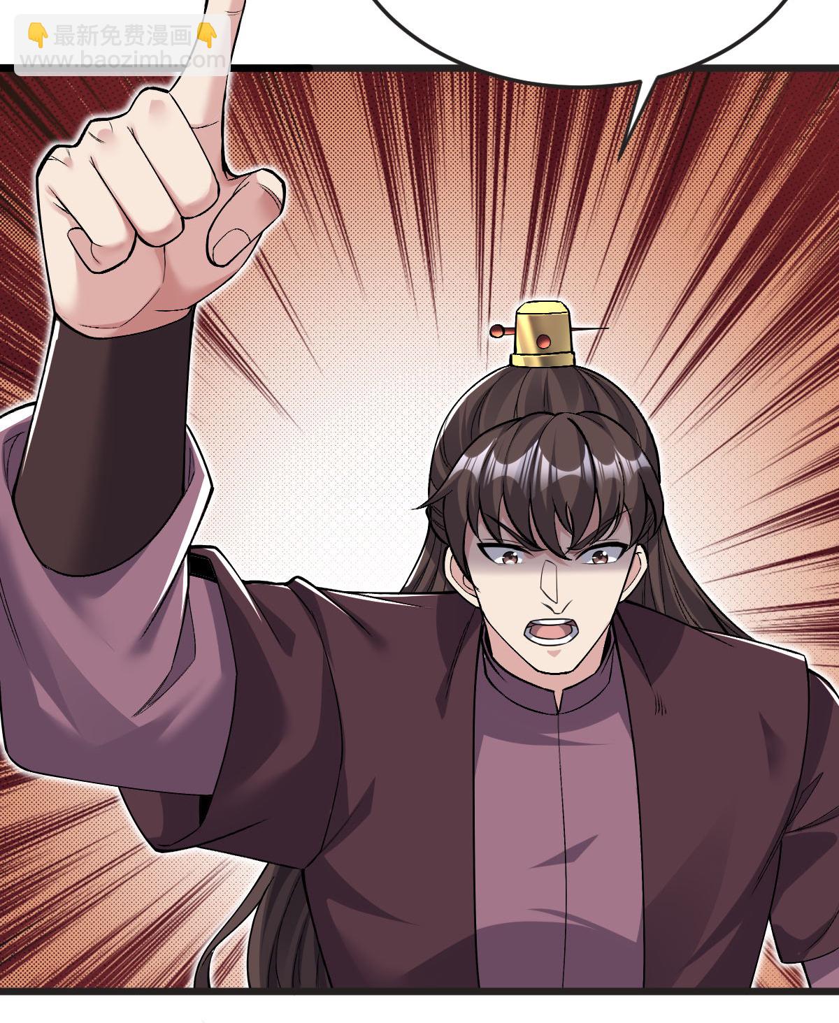 第61话 两代弟子的战争(1/2)-第62话