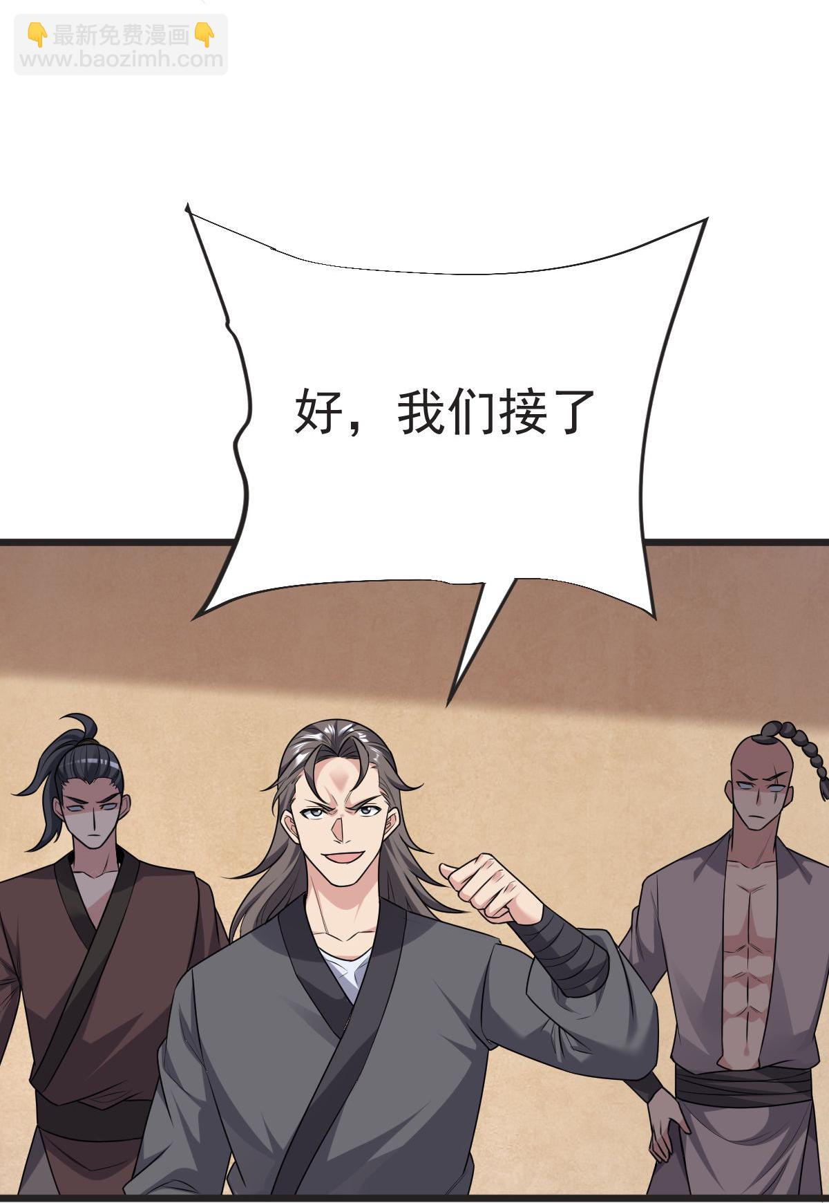 第61话 两代弟子的战争(1/2)-第62话