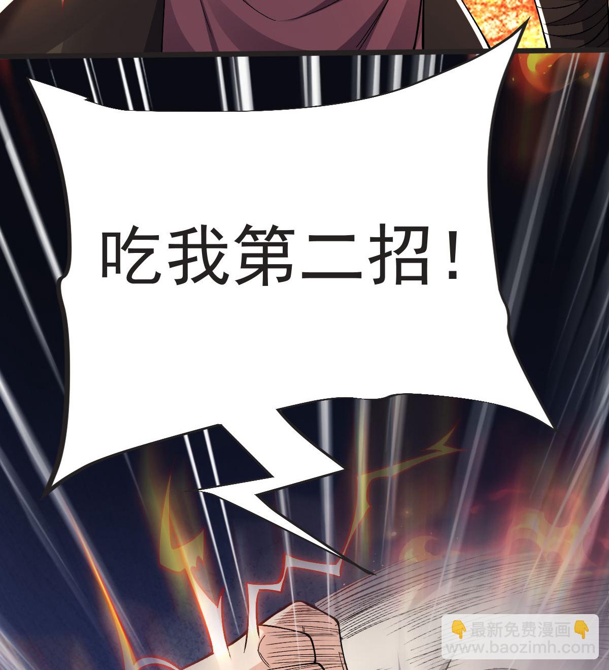 第61话 两代弟子的战争(1/2)-第62话