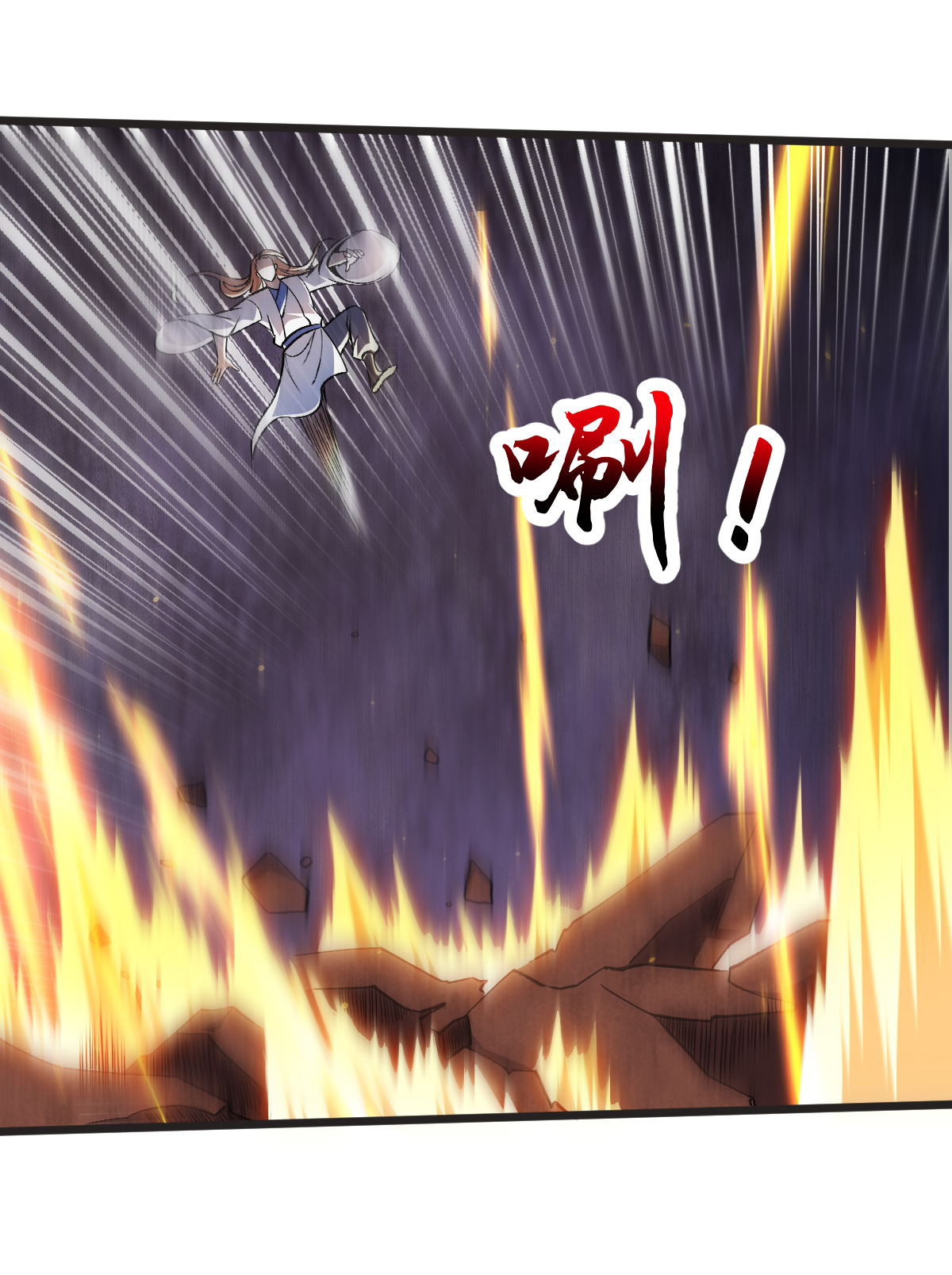 第61话 两代弟子的战争(1/2)-第62话