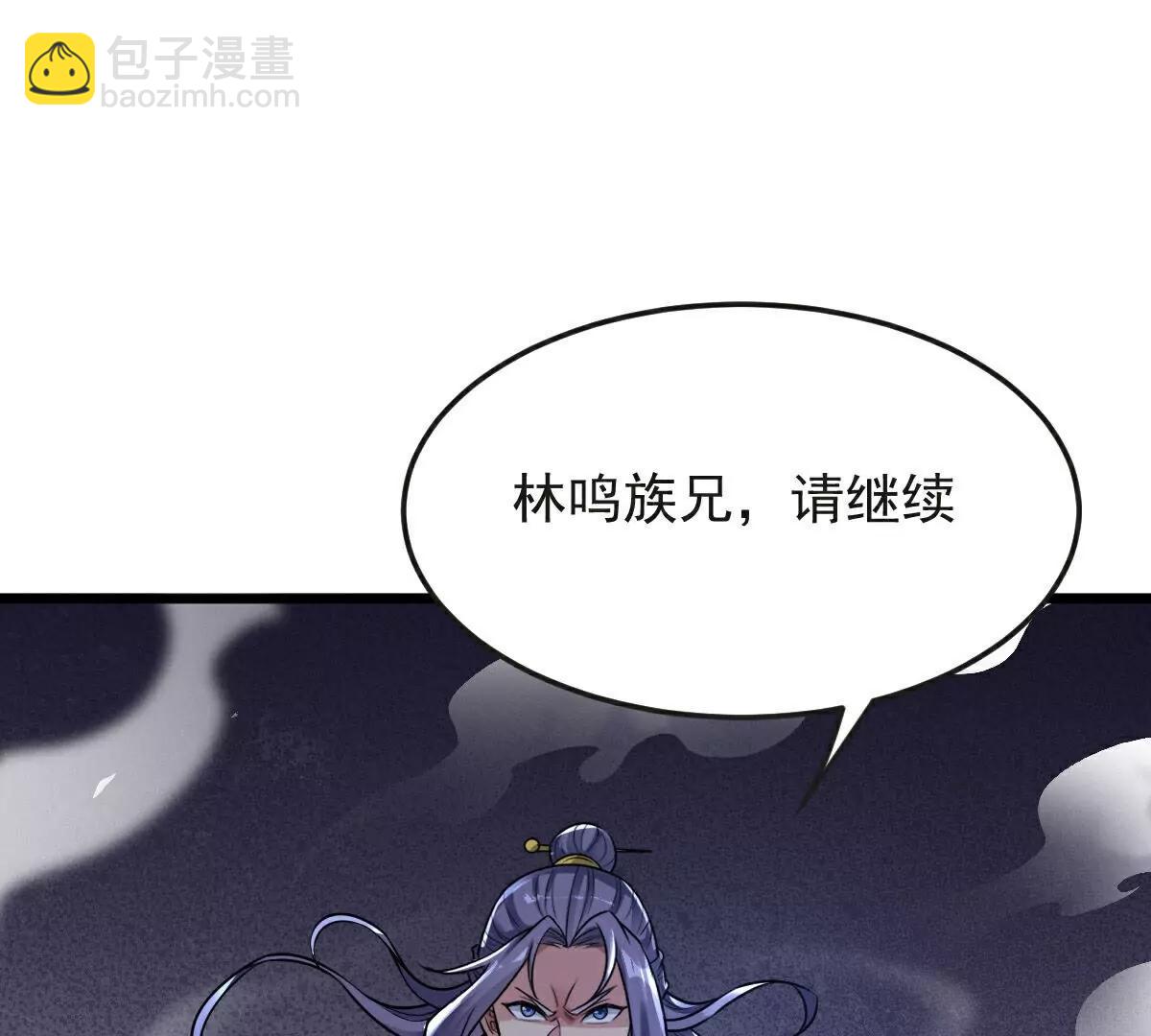 第63话  放开手脚打一场(1/3)-第64话