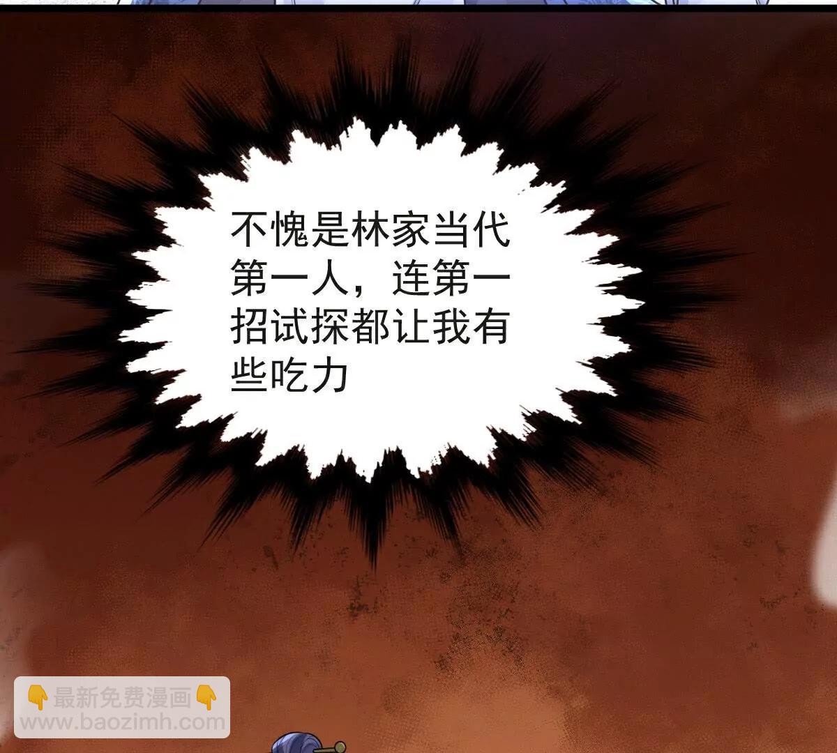 第63话  放开手脚打一场(1/3)-第64话