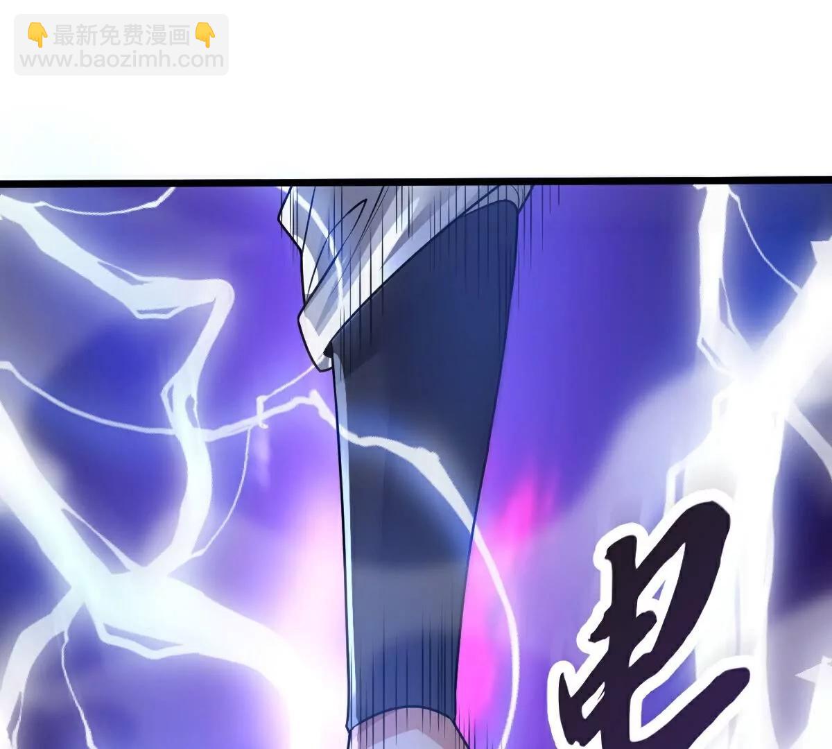 第63话  放开手脚打一场(1/3)-第64话