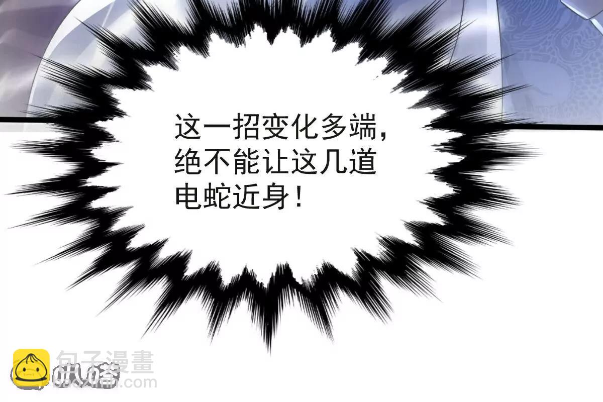 第63话  放开手脚打一场(1/3)-第64话