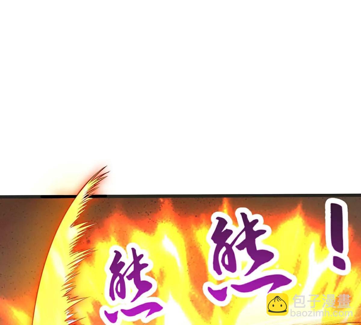 第63话  放开手脚打一场(1/3)-第64话