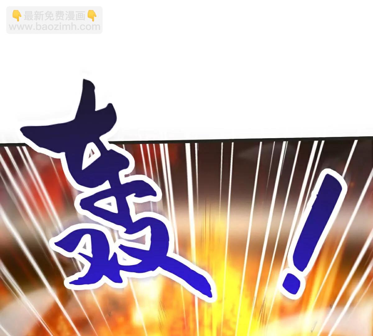 第63话  放开手脚打一场(1/3)-第64话