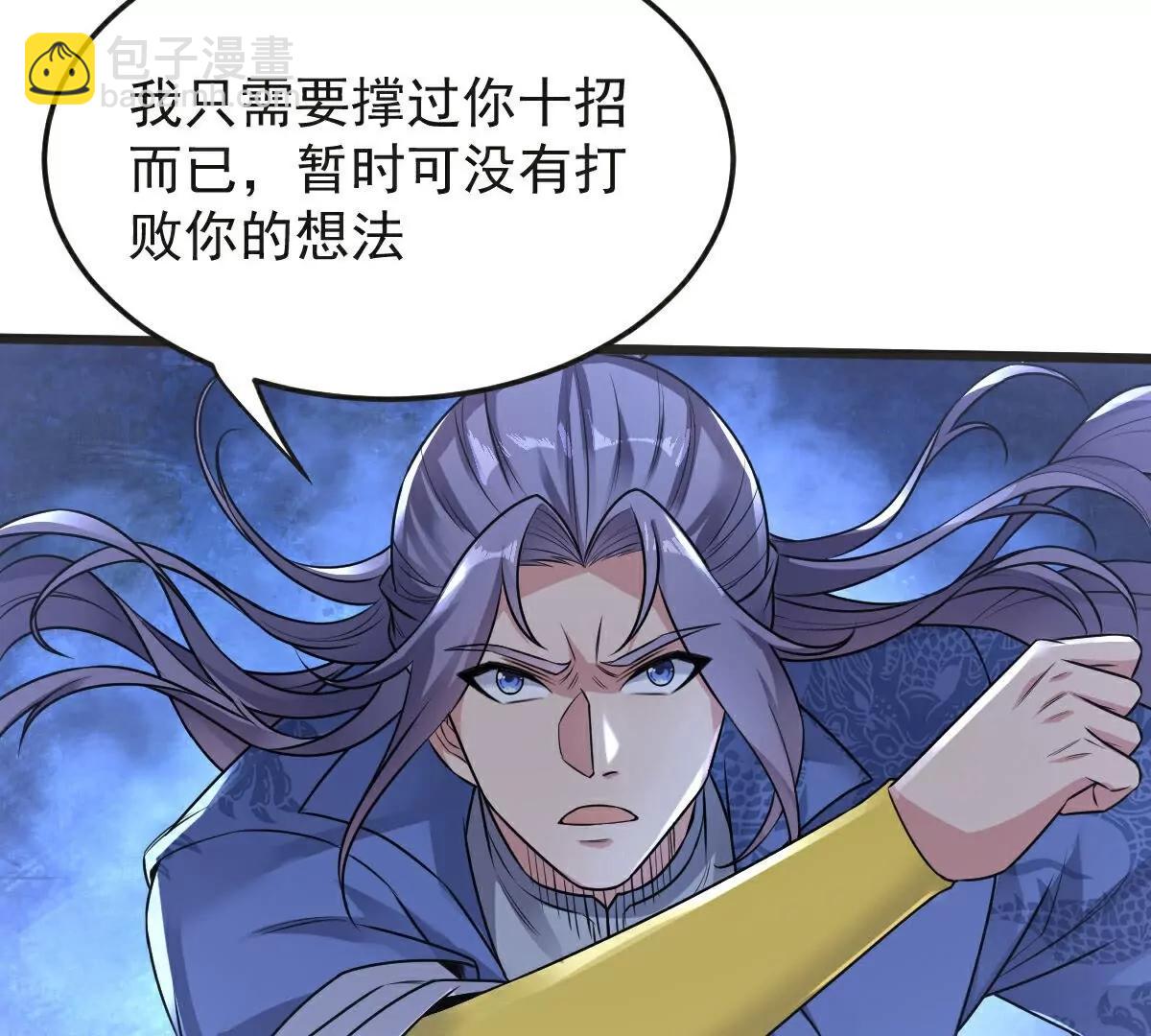 第63话  放开手脚打一场(1/3)-第64话