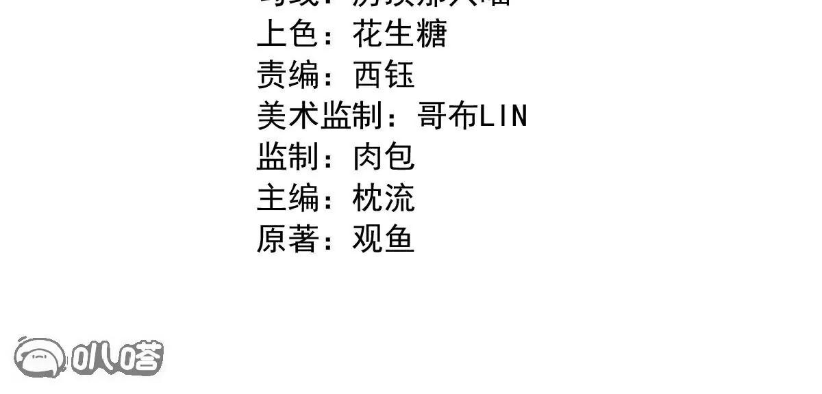 第63话  放开手脚打一场(1/3)-第64话